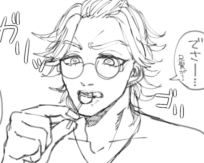 🍭ちゃん…… 