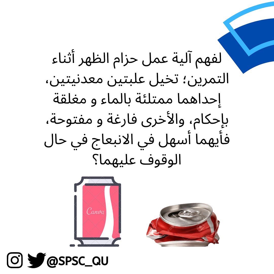 Sport Science Club tweet media
