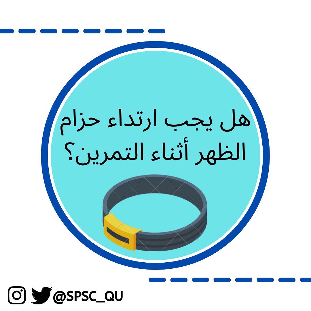 Sport Science Club tweet media