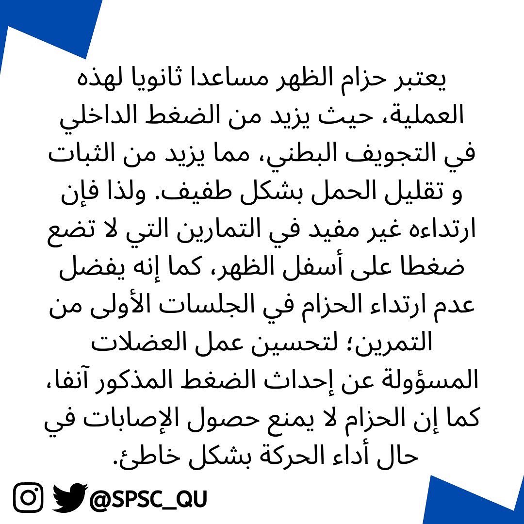 Sport Science Club tweet media
