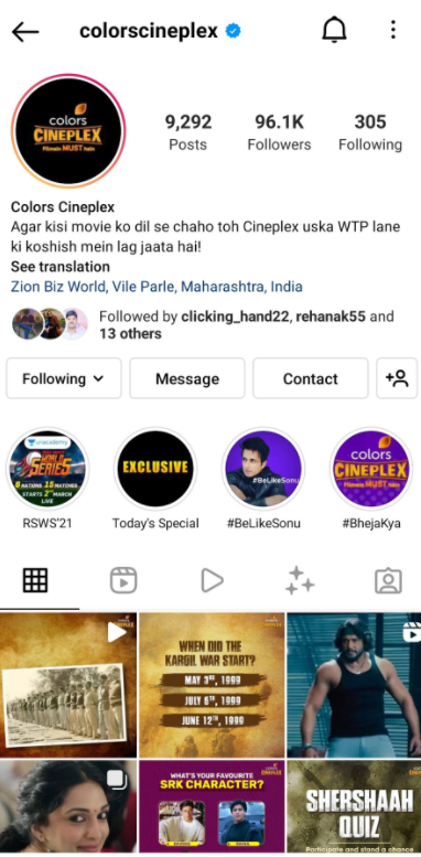 RG_Rittick's tweet image. #Ans2 DRAS, LADAKH

#ShershaahQuiz
#ShershaahOnColorsCineplex #ColorsCineplex
@Colors_Cineplex
 Guys
@mysterioussu 
@Sreejit40765940 
@ujjawalkumar26 
@ranchikuldeep
@DeepikaMehta93  
@Sandeep13_ 
@TheDataAnalyser 
@manjeet_madam 
@R1shi_Rish 
@Sindrelaroy 
@AmarjeetMarwaha