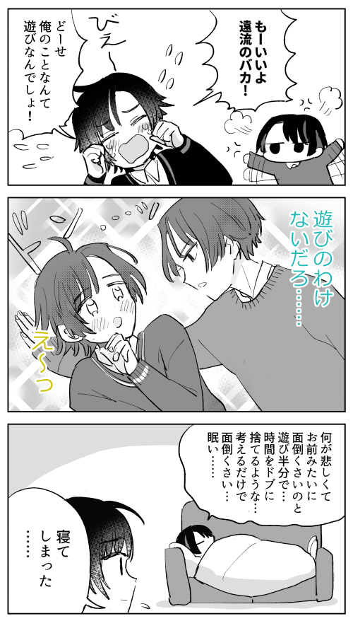 "何月間" か忘れてる奴いる?いねえよなぁ!!?
#くじょやと月間 