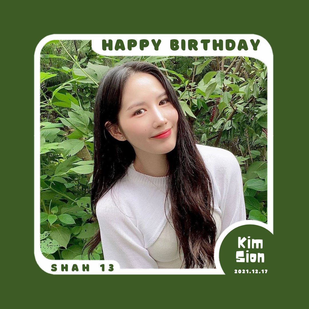 shah_13_'s tweet photo. Happy Birthday to Sion!!! 🥳🎂🎉
> Former #LipBubble & #Saturday
#HappySionDay
#KimSion #Sion
👉https://t.co/fsgE21darg https://t.co/0Okq6YWTBN
