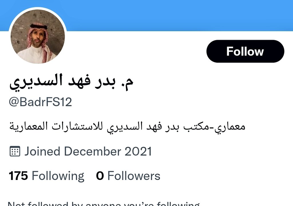 حساب منتحل
ارجو حظرة والابلاغ عنه