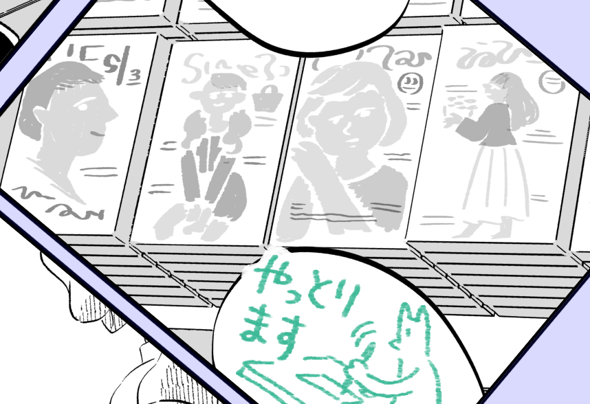 原稿〜🖋 