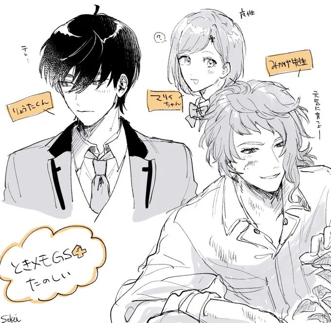 らくがき 