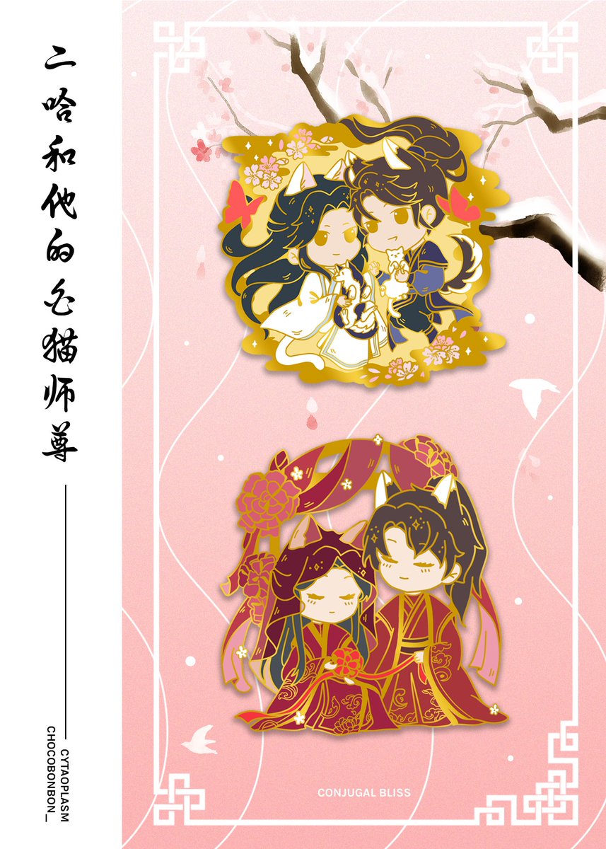 Revealing the designs ahead to everyone because I am THAT excited! Looking forward to seeing you guys on my project ❤️