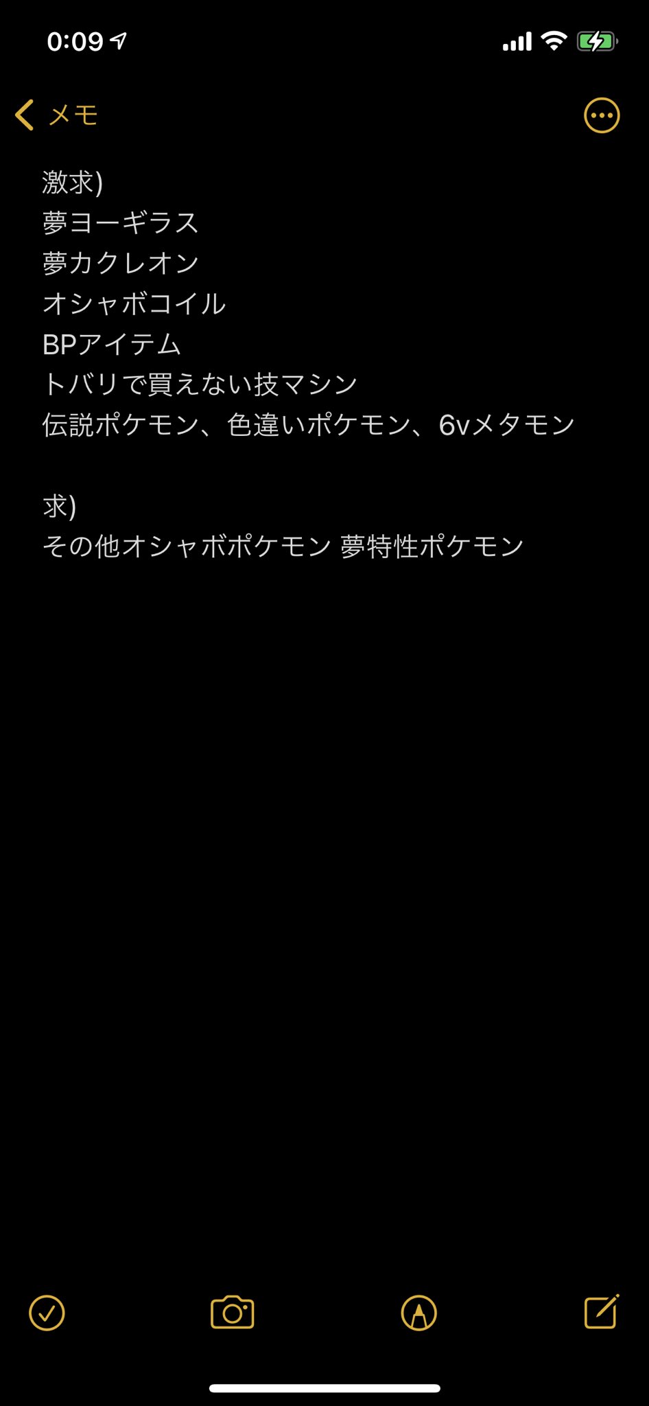 Tnむた Pokemonponzu Twitter