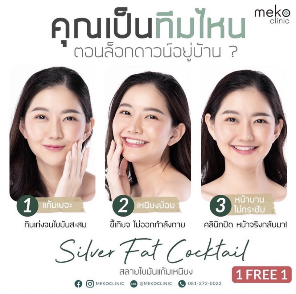 mell tweet media