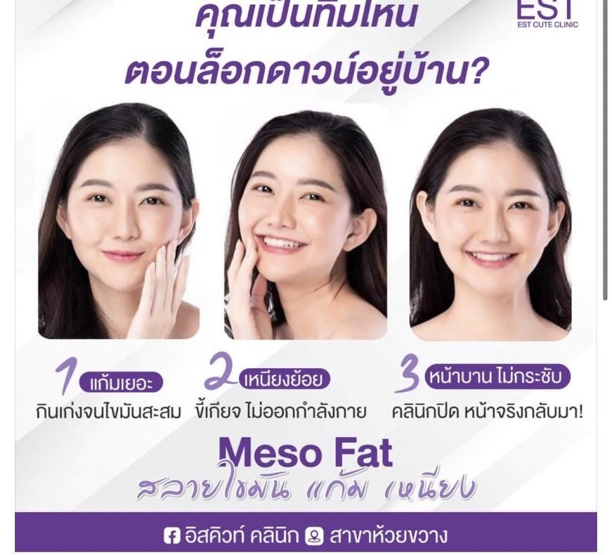 mell tweet media