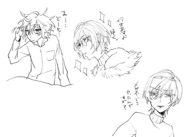 キャラ探るために描いたのがコレよ 