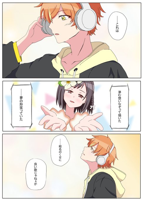 東雲彰人 を含むマンガ一覧 リツイート順 ツイコミ 仮