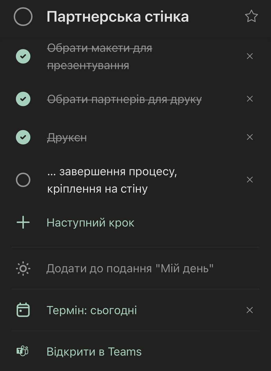 urbanspace500's tweet photo. Завершив одну зі старих важливих обіцянок.
До речі, післязавтра мені три рочки, запрошую святкувати) https://t.co/AvjAcbLTC3