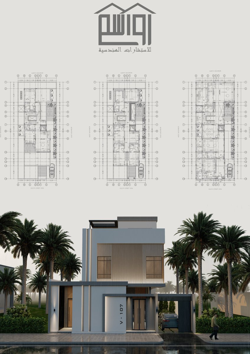 من أعمالنا #تصميم_فيلا_مودرن مساحة الارض 375 متر مربع  
الموقع .. #الرياض - #حي_القدس - #المملكة_العلابية_السعودية