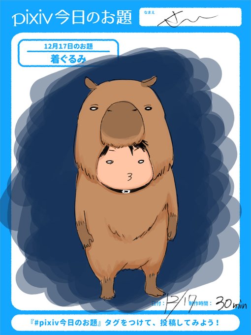 雷神丸のtwitterイラスト検索結果