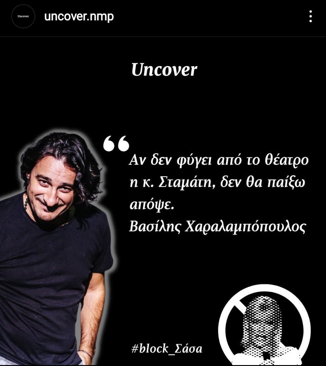 YourSoJo's tweet photo. Τις προάλλες «βούτηξε» στα σκουπίδια για να σώσει ένα κουταβάκι. Τώρα «ο κουρέας της Σεβίλλης» …βουτάει τα σκουπίδια απ’τα μαλλιά και τους δείχνει τη θέση τους! Μπράβο ρε μεγάλε Βασίλη Χαραλαμπόπουλε, είσαι  μάγκας!👏👏 #Σταματη #χαραλαμποπουλος https://t.co/ml26tKYSb1