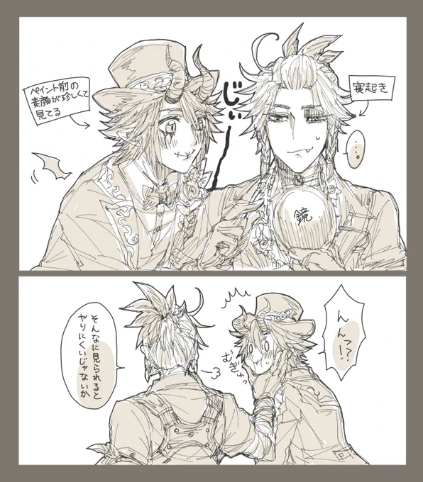 囚配 