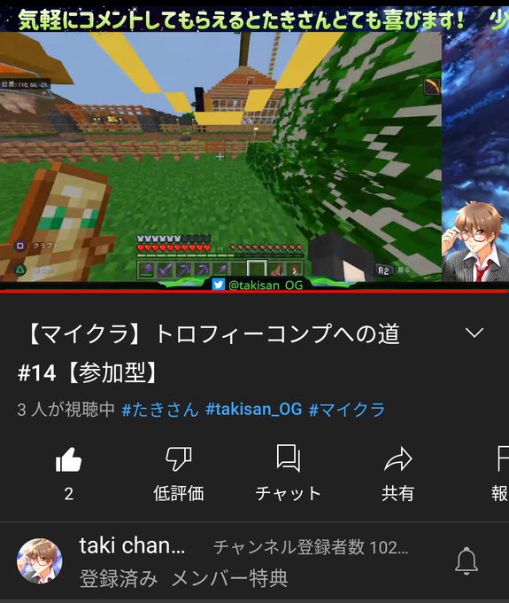 Minecraftのtwitterイラスト検索結果