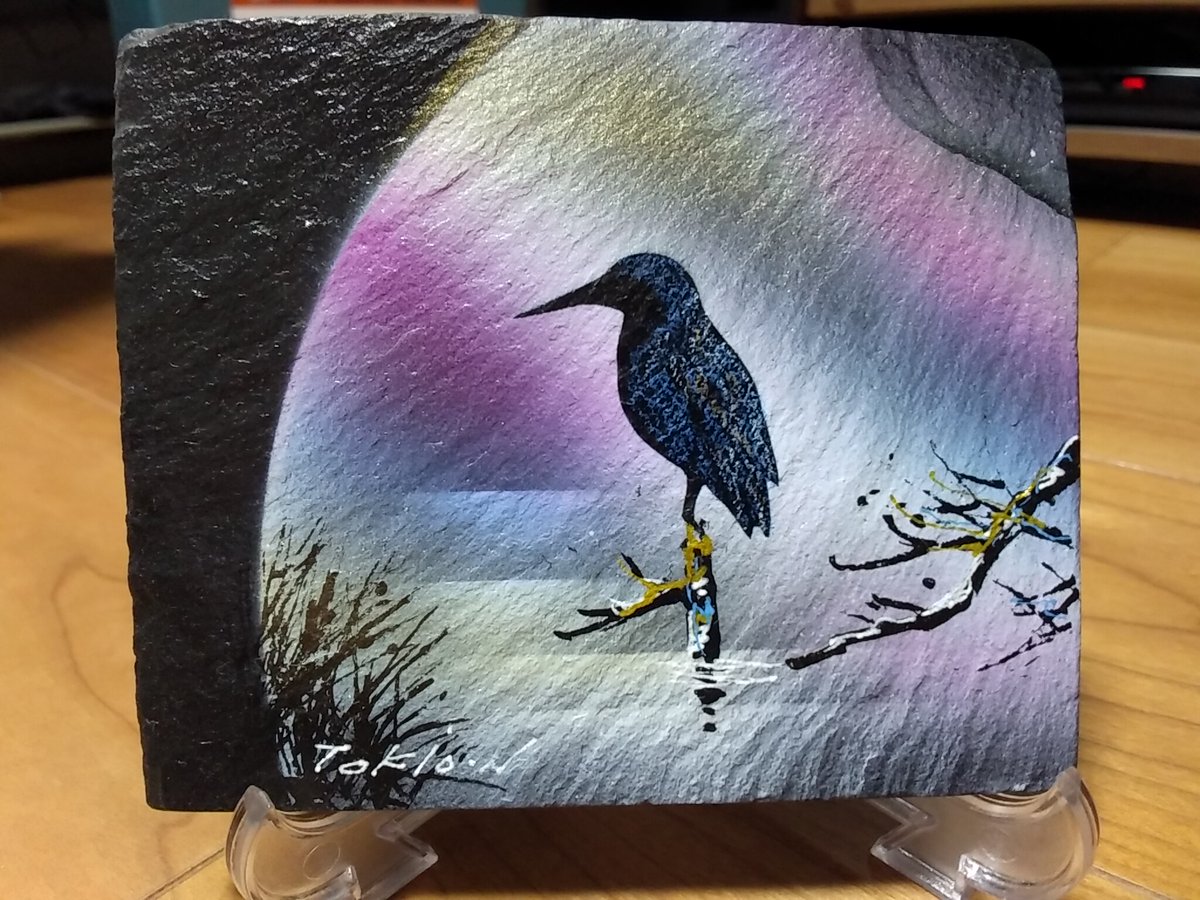 生田目富紀夫　石板画 一目ぼれして衝動買いした石板画。 生田目富紀夫（なまためときお