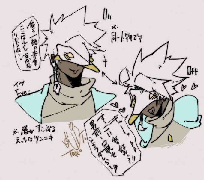 怒ると怖いのtwitterイラスト検索結果