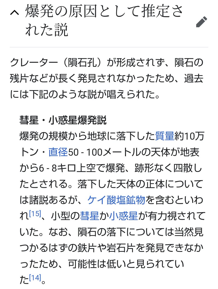 @Lemonrice_voice 10万トン…あっ(察し)