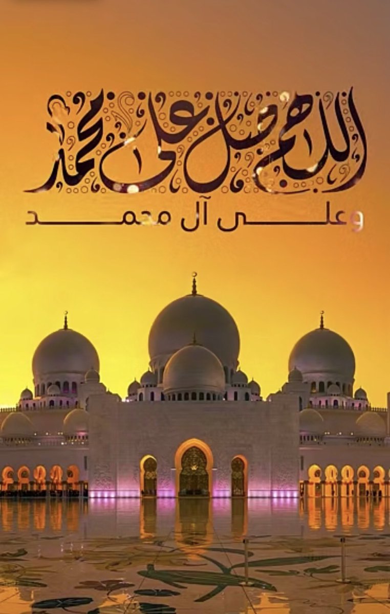 kaf___3's tweet photo. اللهم صل على محمد وعلى آل محمد ❤️ https://t.co/9cLgOX7ICU