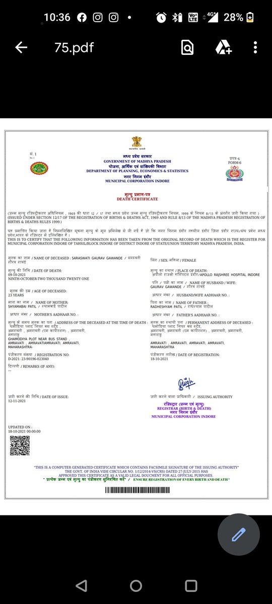 gauravhh35's tweet photo. One type of scam...
#modi government...#shivraj government
My wife passed away before 2 months, and government has given her second dose today dated 16/12/2021 time 8.15 pm... 
#ModiHaiToMumkinHai 
Is this joke for government..?
How can they play with my emotions...?
@PMOIndia https://t.co/y5B21bVJGi