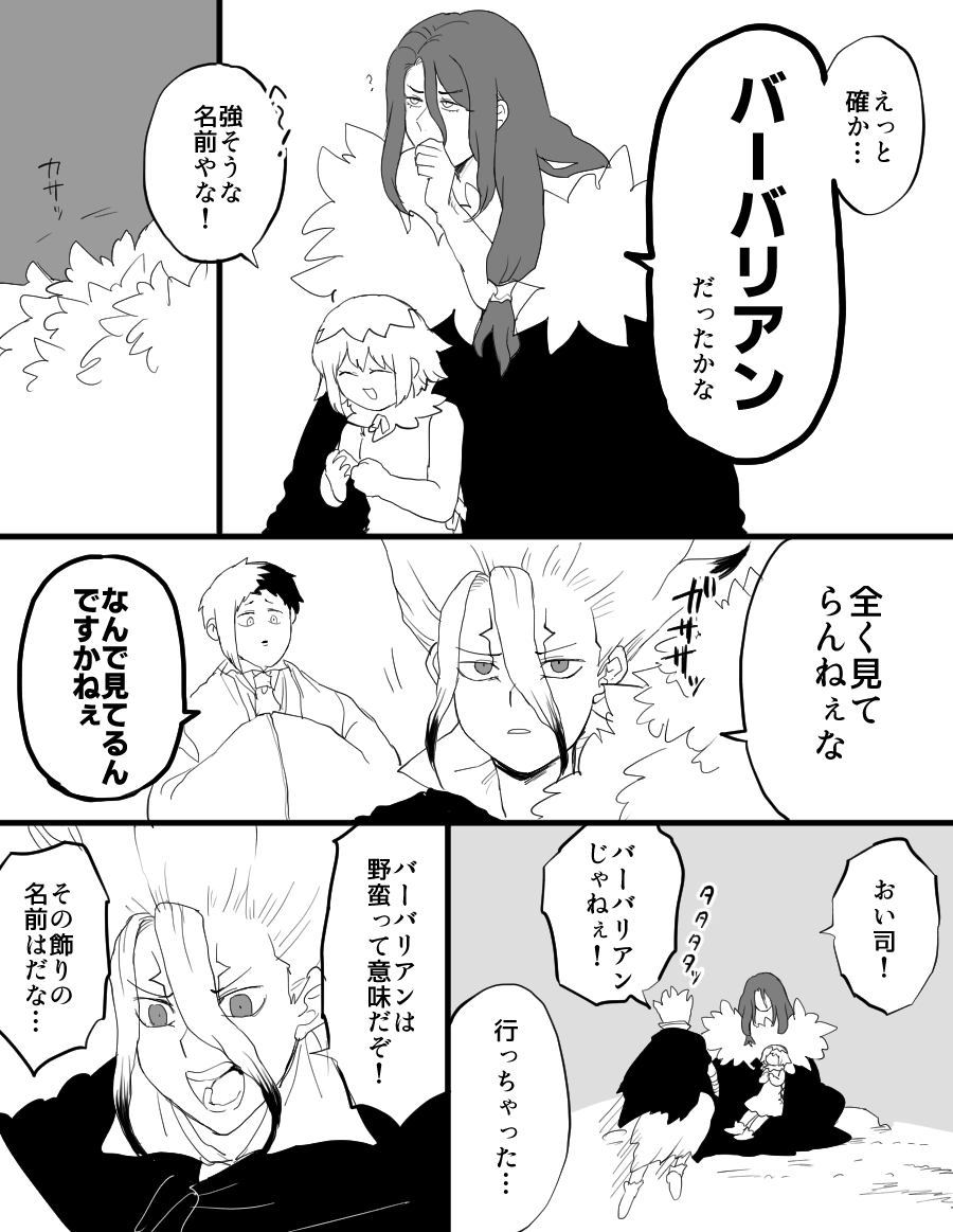 ハーバリウム 