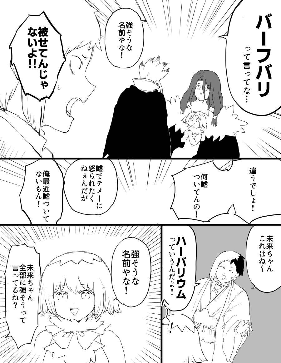 ハーバリウム 