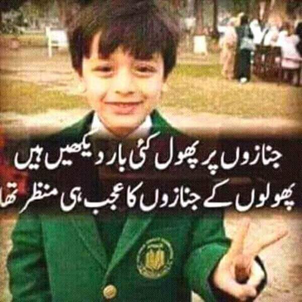 Sirajkh13002465's tweet photo. "if you kill one innocent soul . it is as if you killed the entire humanity" never forget 7 years ago 147 killed among them 144 were children remembering the peshawar inhuman terrorist massacre at the APS on this day. We will never forget 144 kids 144 flowers .. #APS16Dec😢😢 https://t.co/OIP692EWjR