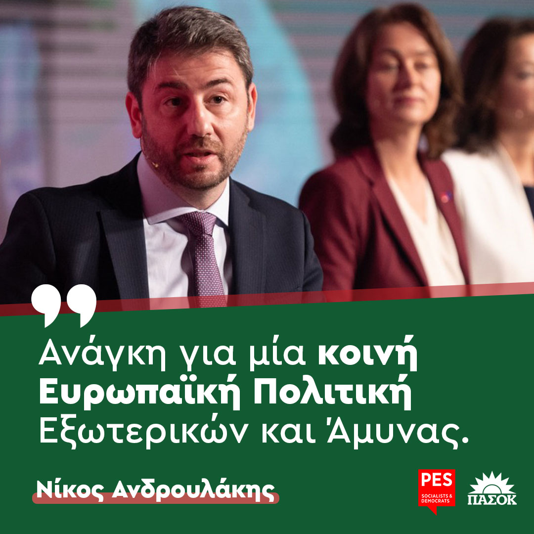 dimanatropi's tweet photo. «Στα χρόνια της οικονομικής κρίσης, η Ελλάδα δε μείωσε ποτέ τον προϋπολογισμό για την Άμυνα. Μία κοινή Ευρωπαϊκή Πολιτική Εξωτερικών & Άμυνας, είναι θέμα αλληλεγγύης. Μόνο αν δράσουμε μαζί μπορούμε να τα καταφέρουμε».#PESCouncil
@androulakisnick @PES_PSE🔗https://t.co/VIydfOzxqj https://t.co/DnjGJEQdRb