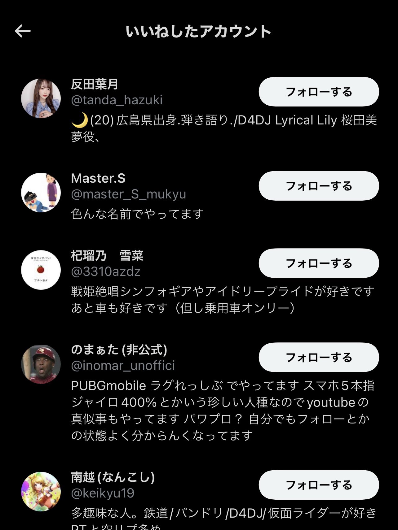 Frolicの床 た 反田さん ドカベンを知らなくて純粋な応援ポエムと思われていたらどうしよう T Co Hvotcter5s Twitter
