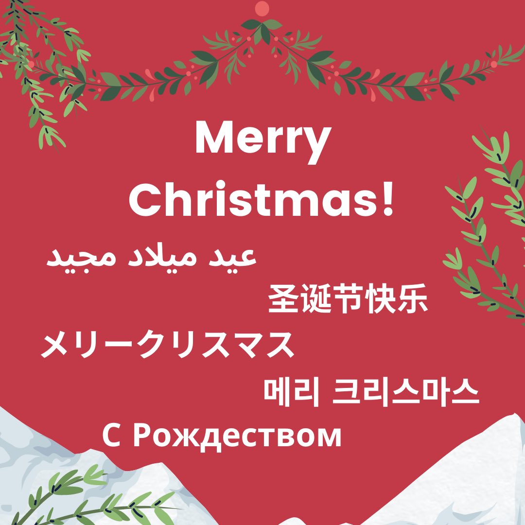 UNG_SLI's tweet image. #MerryChristmas! Which language are you studying at #UNG? Here’s how you say “Merry Christmas” in each #language #SLI offers this coming summer…
#Arabic: عيد ميلاد مجيد
#Chinese: 圣诞节快乐
#Japanese: メリークリスマス
#Korean: 메리 크리스마스
#Russian: С Рождеством