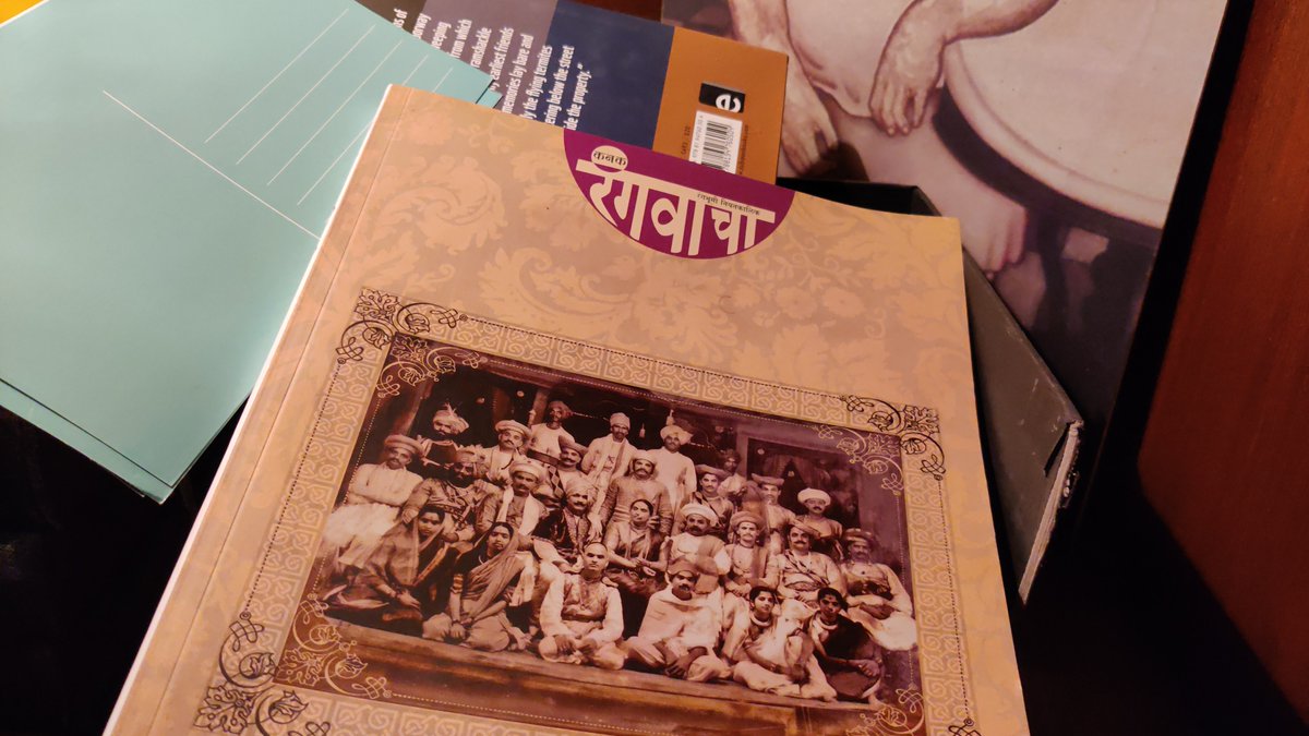 Reading Rang-Vacha (272 page theatre magazine)

Some of the most celebrated names discuss the Marathi stage from 1980 to 2010

Honoured to be published - two essays by I - thanks to Pravin Bhole and Omkar Govardhan

Theatre zindabad