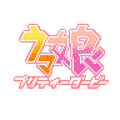 ウマ娘ドットまとめ Twitter ウマ娘ドットまとめ Twitter