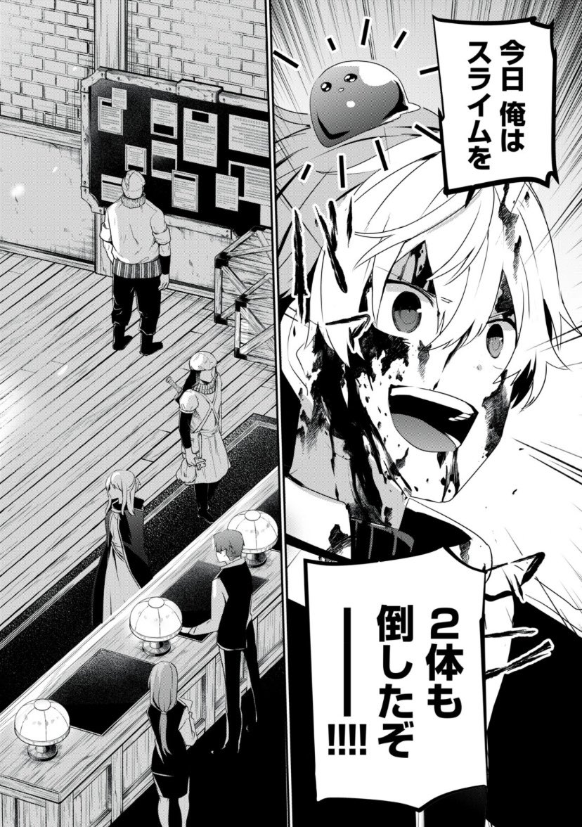 新連載始まりました!

レベルを消費して魔法とアイテムを創造する爽快ファンタジーです!
『魔法創造』と呼んでください!

https://t.co/sbesAksW3V #底辺冒険者だけど魔法を極めてみることにした ～無能スキルから神スキルに進化した【魔法創造】と【アイテム作成】で無双する～ 