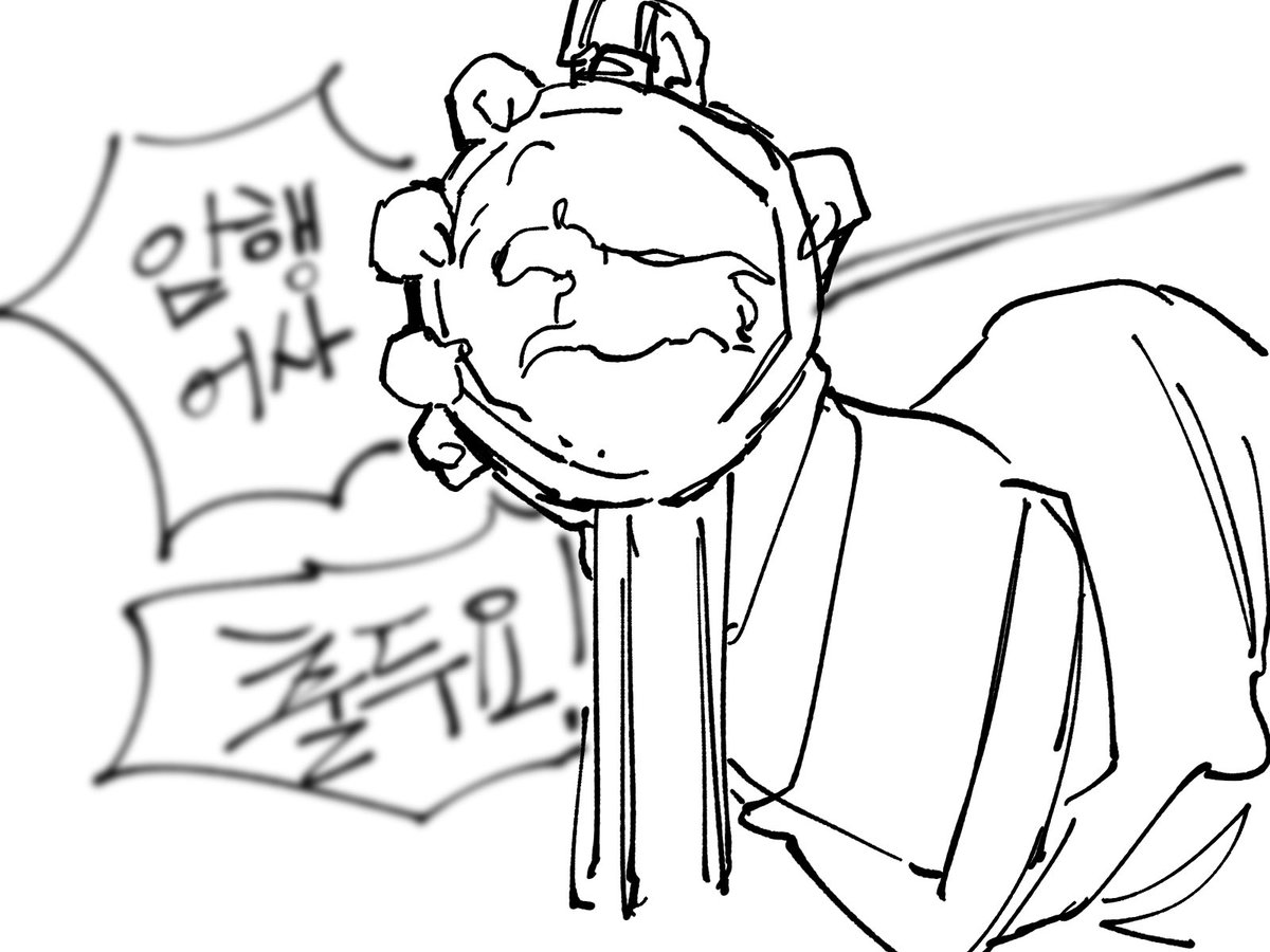 결국 왕위 계승자를 찾지 못하였지만
현왕의 허락으로 암행어사 일을 계속하고 있네 