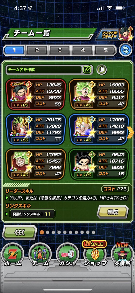 || Now this looks nice to me… I’m glad that PHY Kefla got an EZA