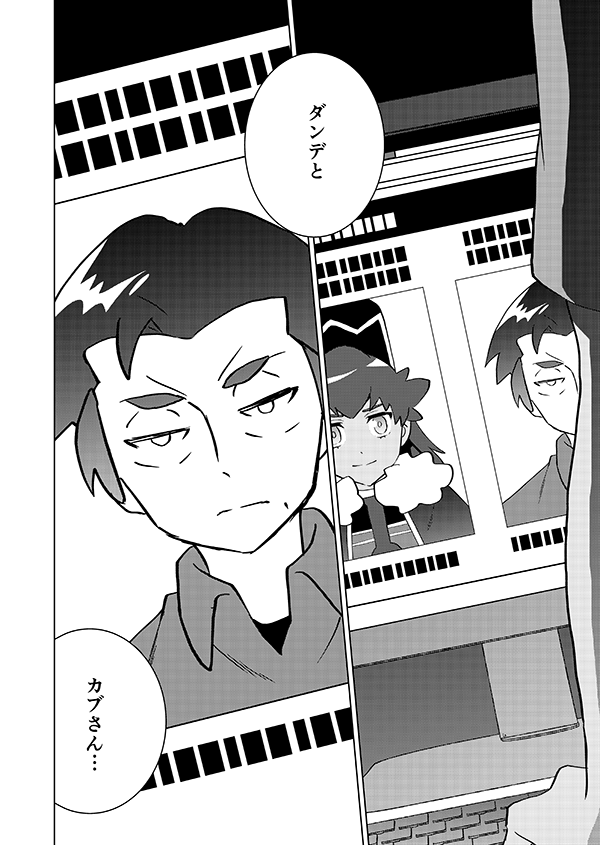 【完結】燃える男がチャンピオンと試合をして自分の伸びしろを感じとり復活する話(強幻覚) 6/18 