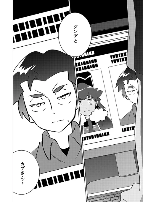 【完結】燃える男がチャンピオンと試合をして自分の伸びしろを感じとり復活する話(強幻覚) 6/18 