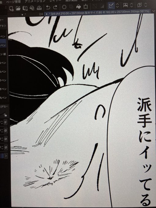 派手にイッてるケツ穴がこんなに開いてて良いのかどうか分からなくなり手が止まった。 