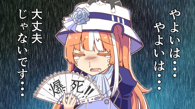 爆死 #ウマ娘 #やよい理事長 #秋川やよい https://t.co/niH2F4r6Ep 