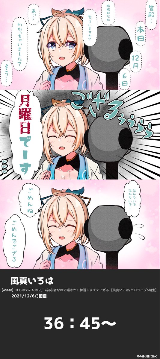 がぞうでござる 