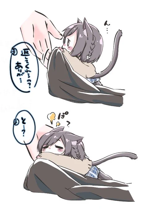 しぶにもまとめたけどニーゴとにゃん😺
にゃんに戸惑うまふゆが描きたかっただけのラスト 