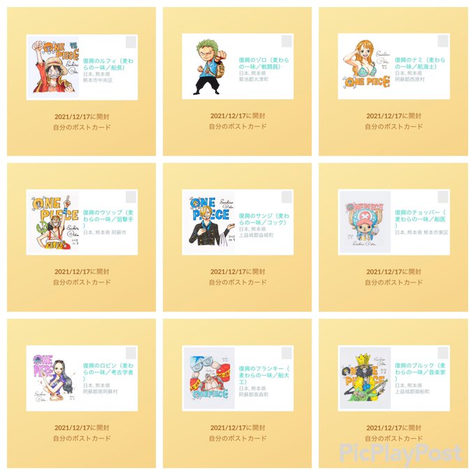 ポケモンセンターオンライン　ピカチュウ賞　ポストカードブック　新品未開封 ポケモンセンターオンライン ミニゲーム ピカチュウ賞 ポスト