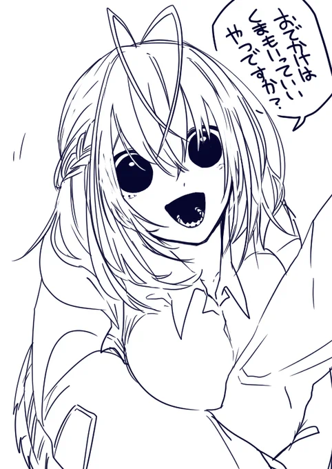 たくま #青い標本箱 