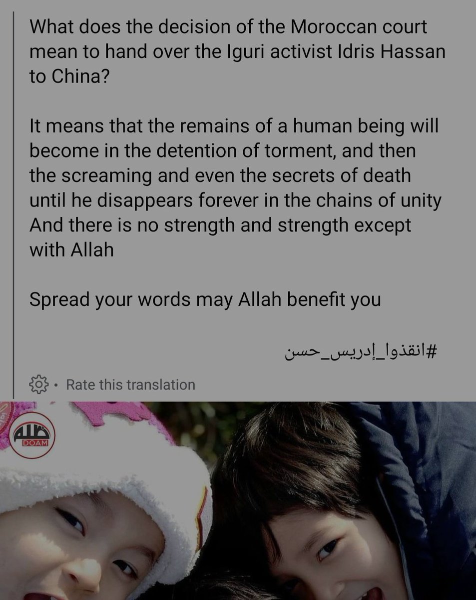UZubayir's tweet photo. https://t.co/U0cVMLw3Kn