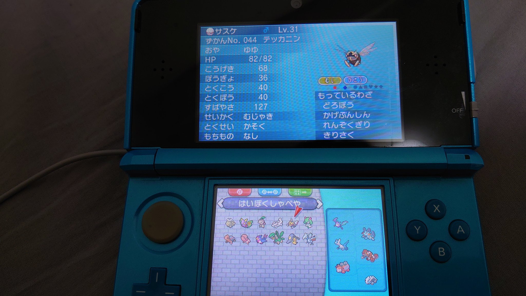 きはら Youtolkihara Twitter