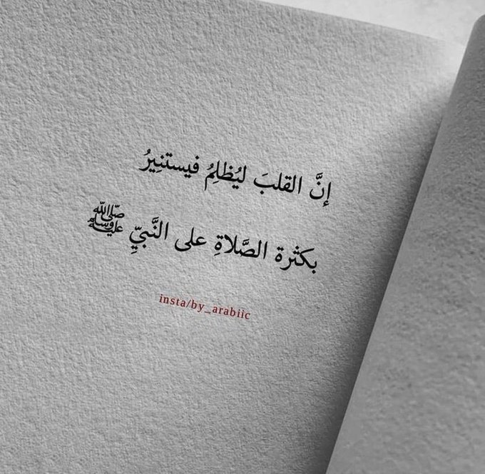 abdalmalik12341's tweet photo. أُدخل بين الناس أعمى وأخرج من عندهم أبكم إستر ماسمعت وما رأيت لأن الجنه لا يدخلها فاضح أسرار الناس ..! #ليلة_الجمعة https://t.co/2ulEFW6bie