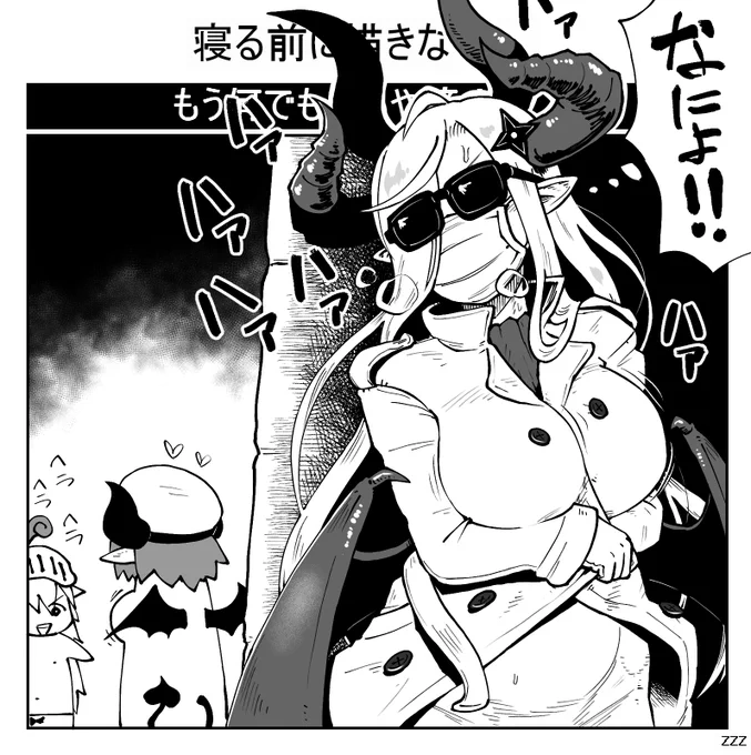 #ガデテル 